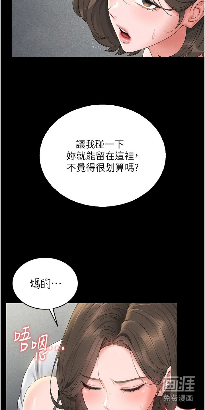 第13话6