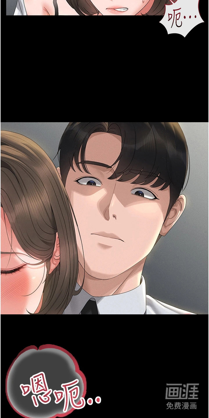 第13话7