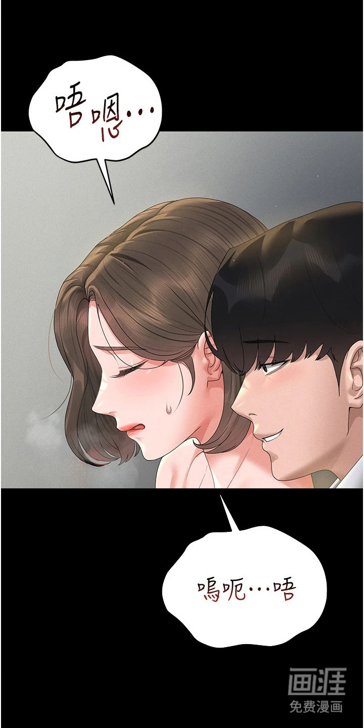 第13话9