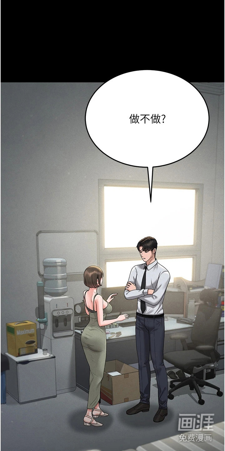第12话0