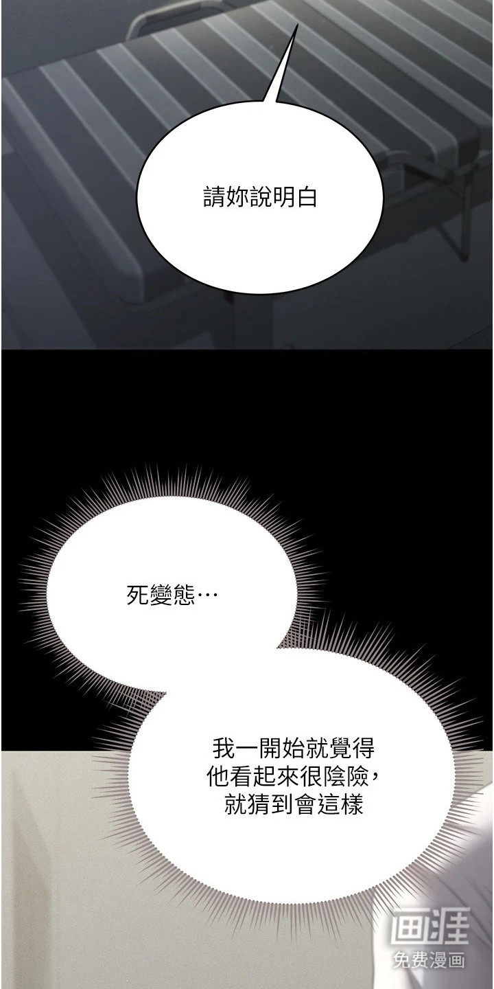 第12话1