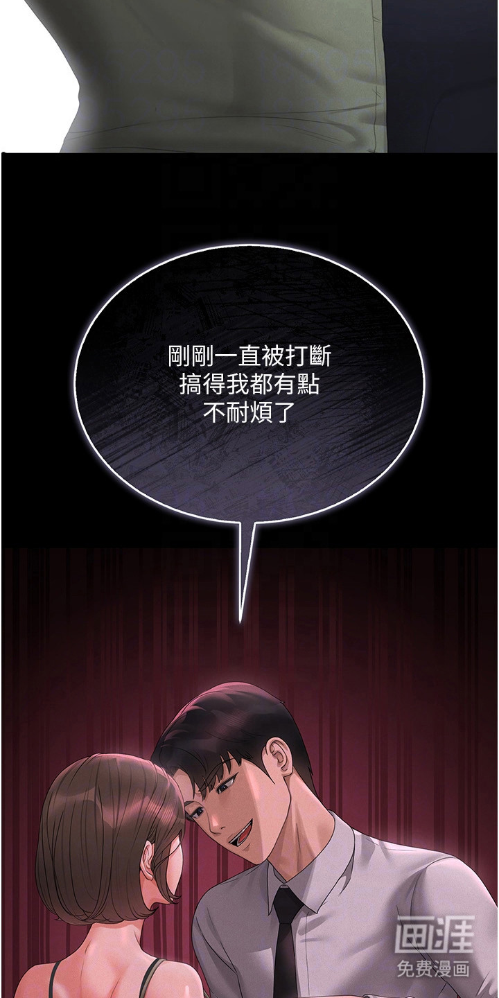 第12话11