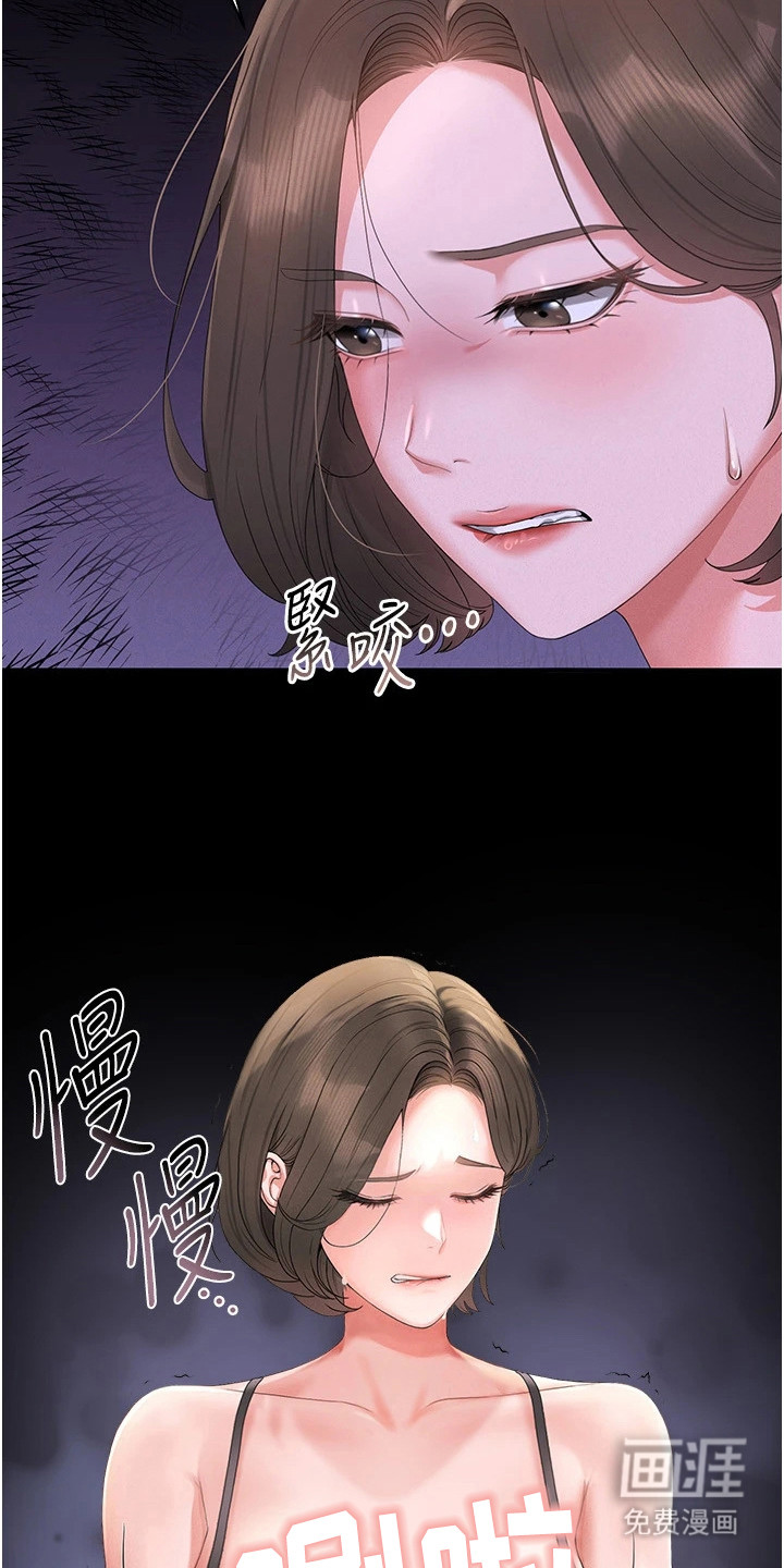 第12话17