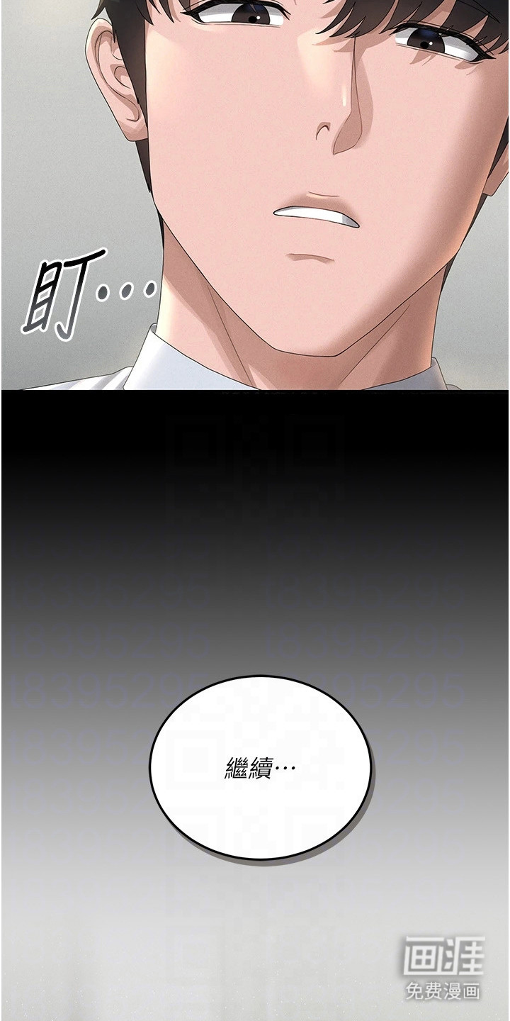 第12话19