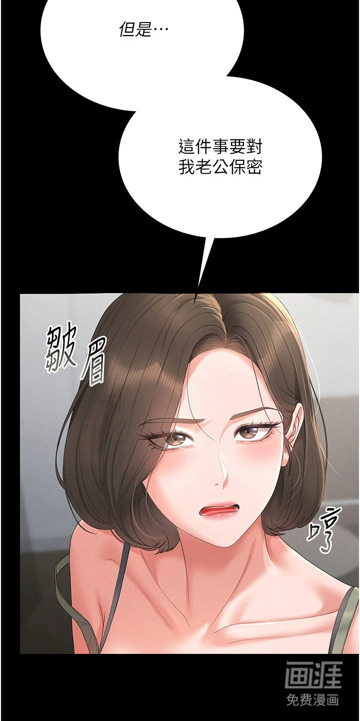 第12话9