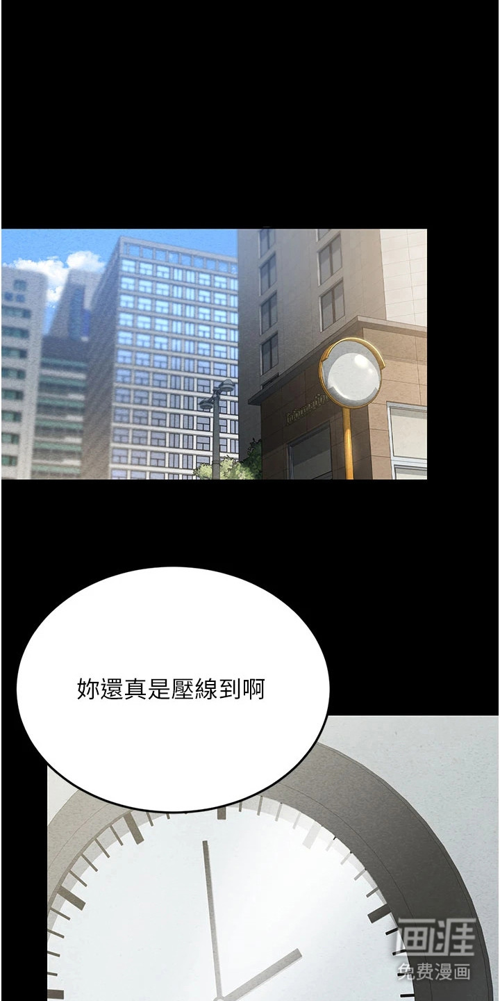 第11话0