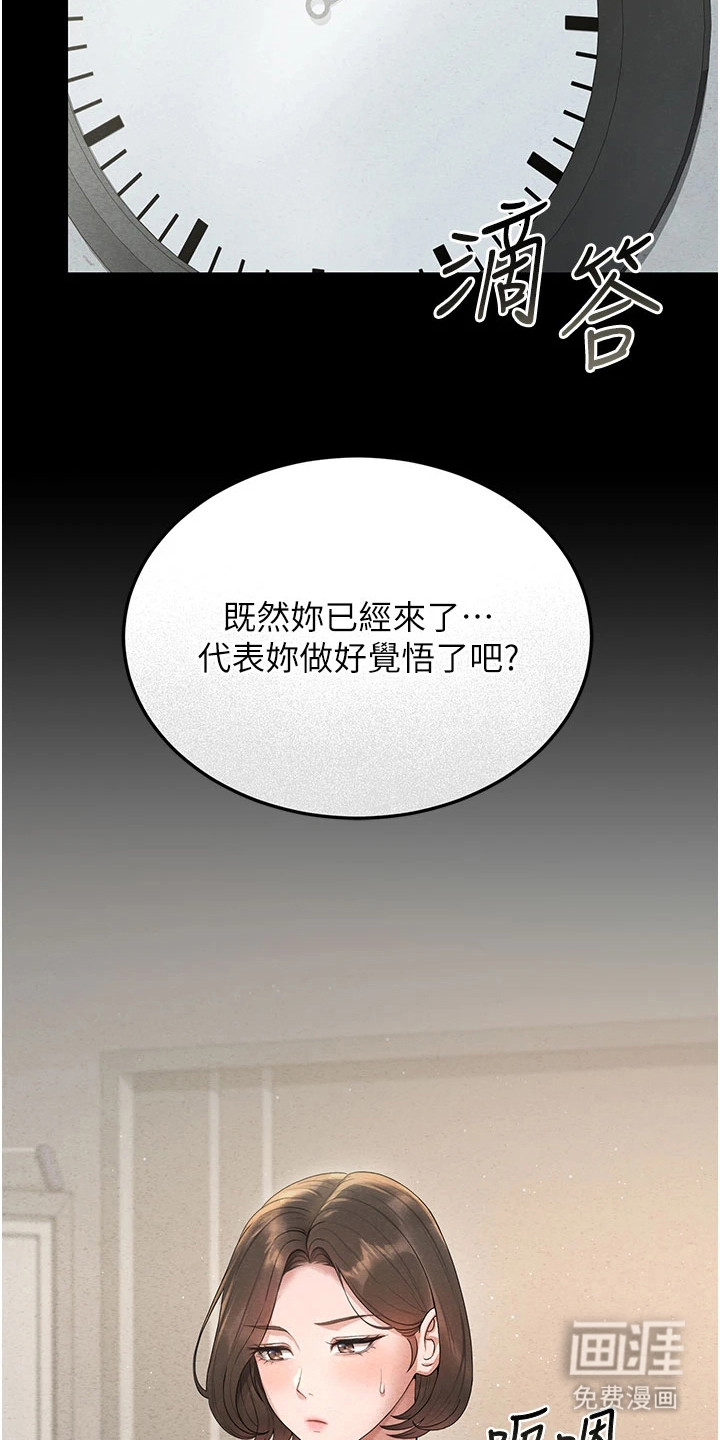 第11话1