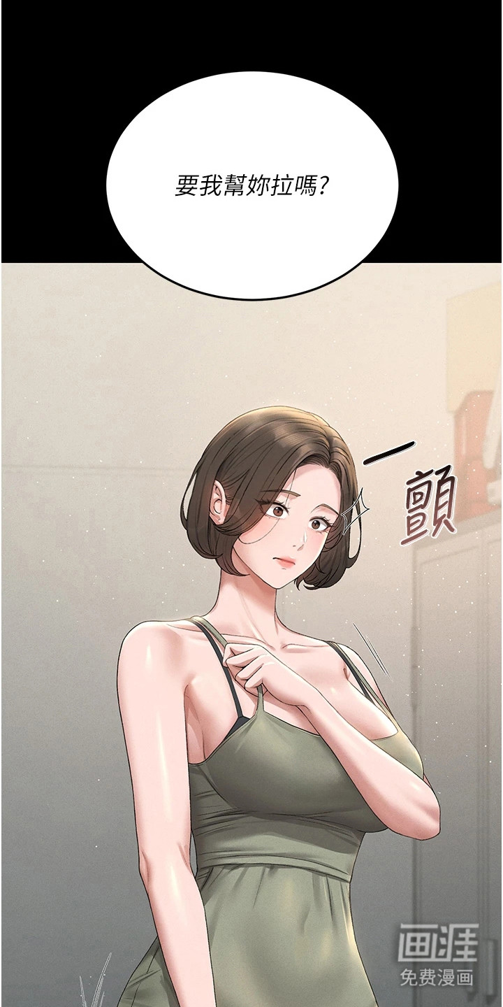 第11话10