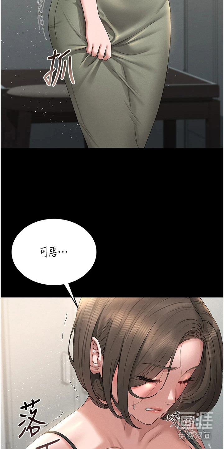 第11话11