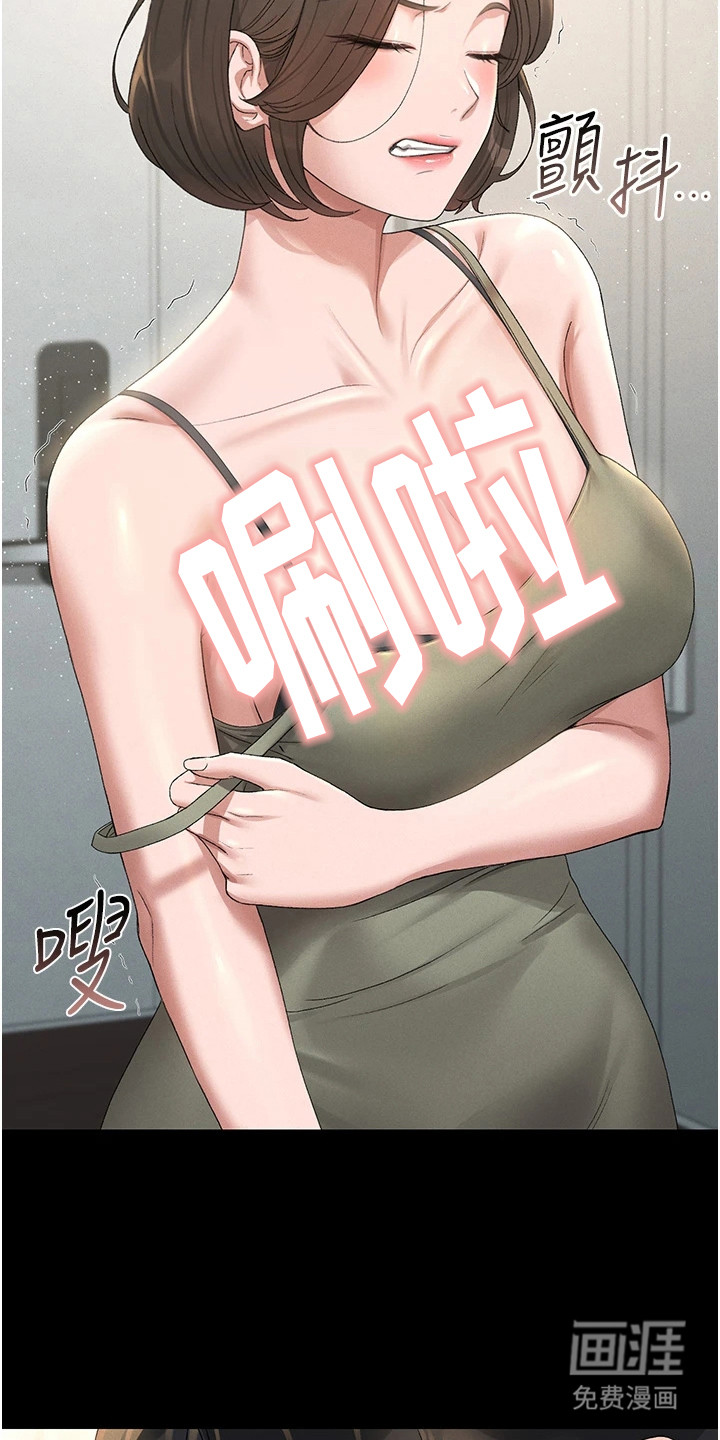 第11话13