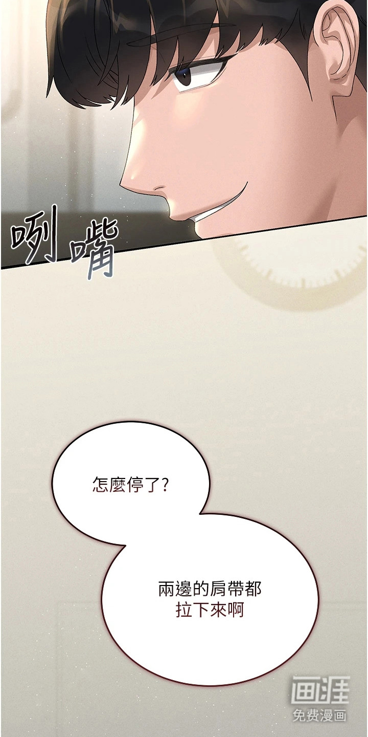 第11话14