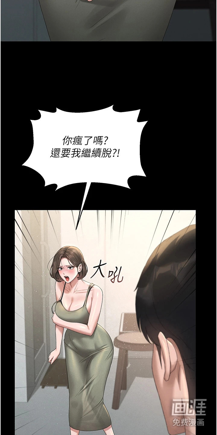 第11话16