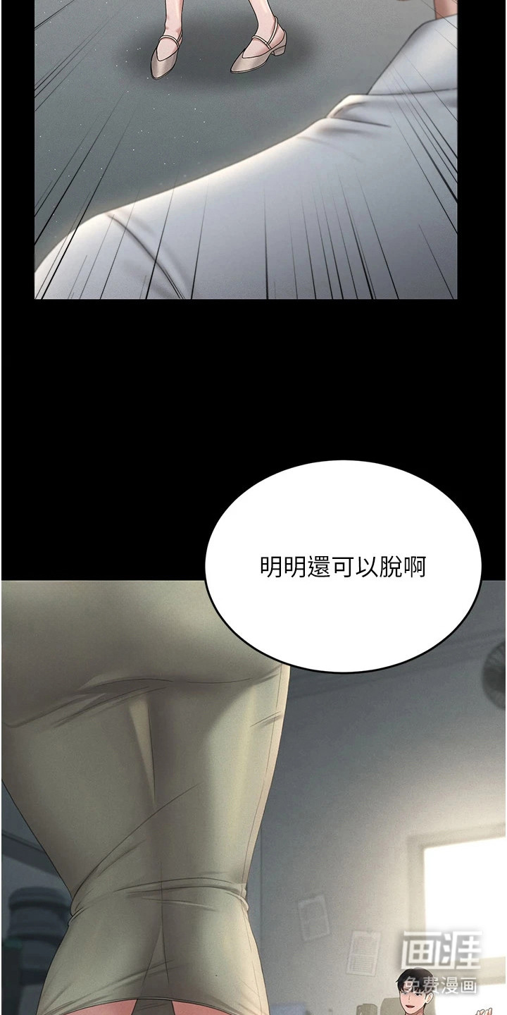 第11话17