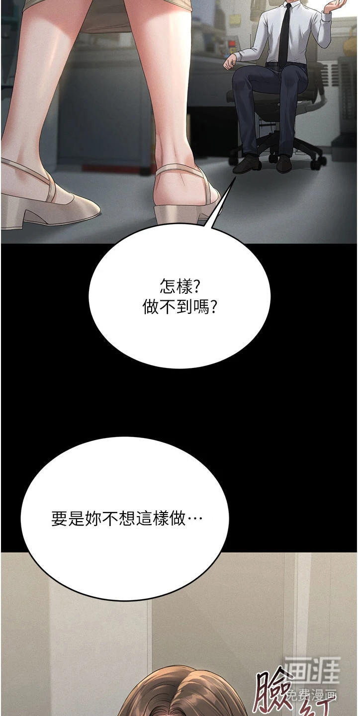 第11话18