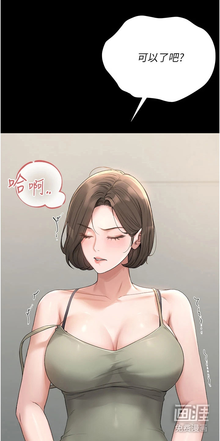 第11话22