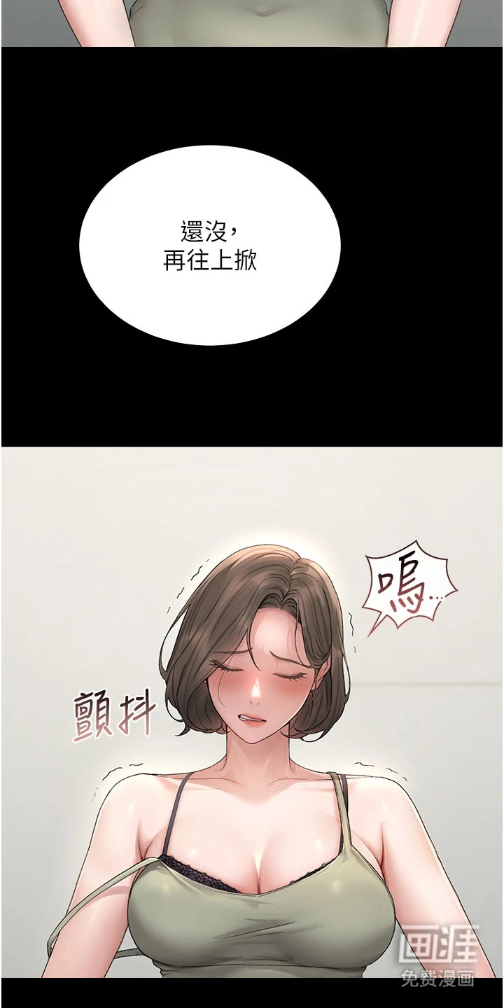 第11话23