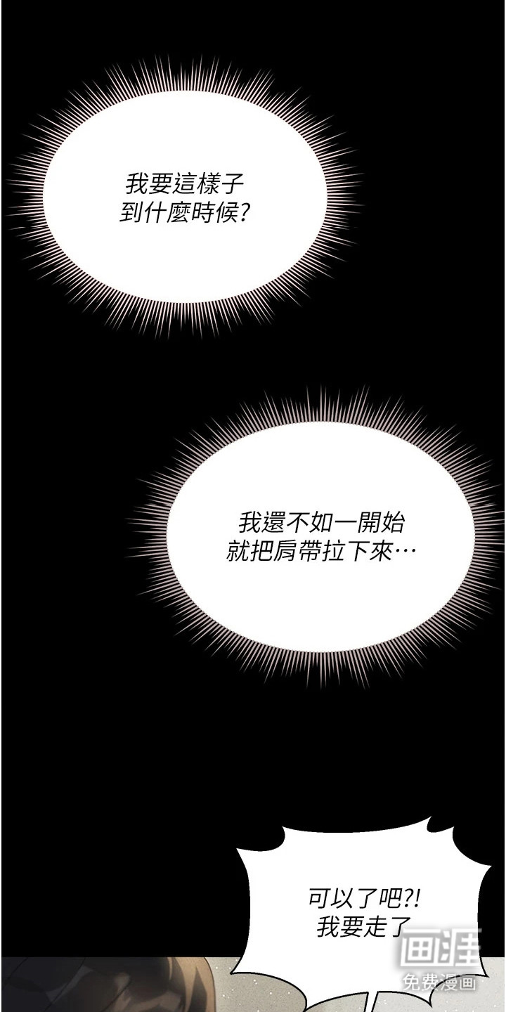 第11话24