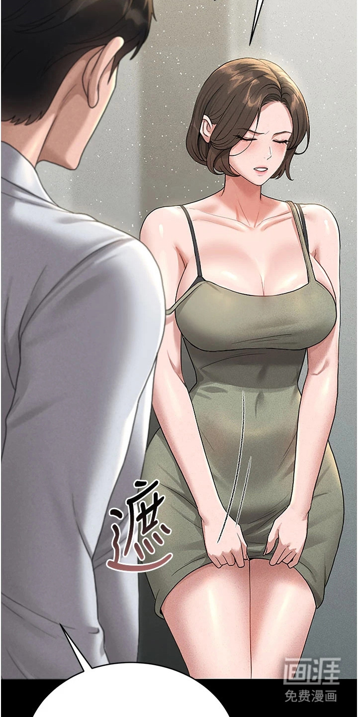 第11话25