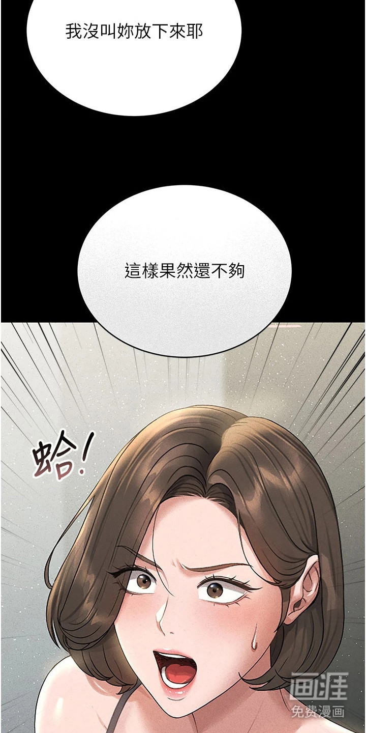 第11话26
