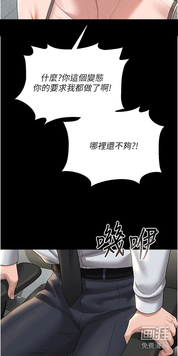 第11话27