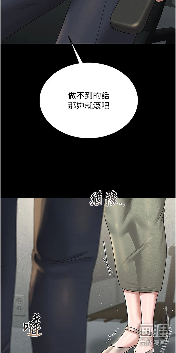 第11话28