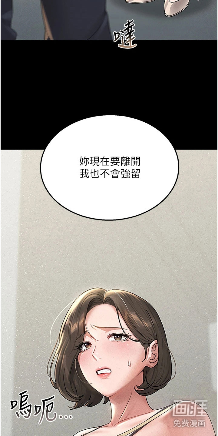 第11话29