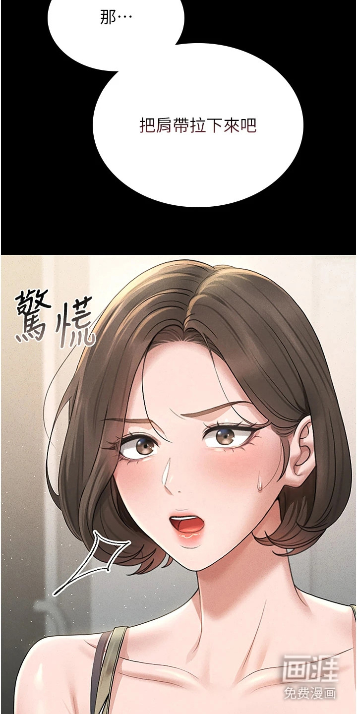 第11话3