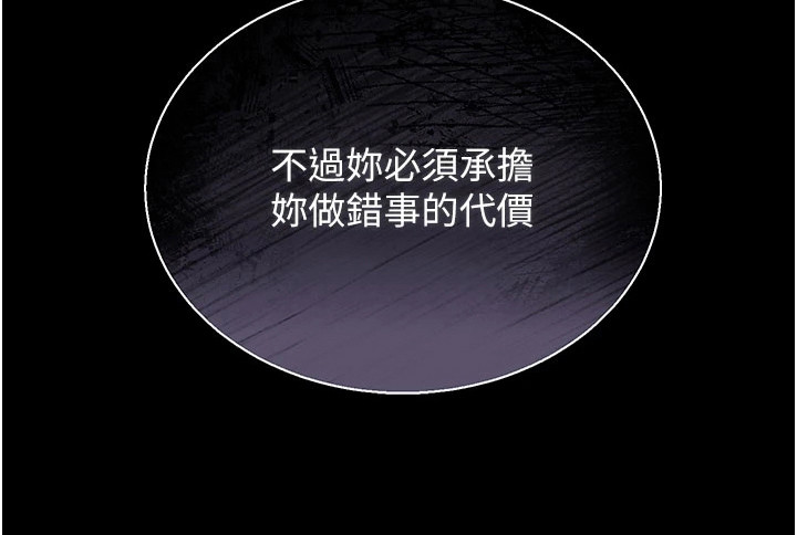 第11话31
