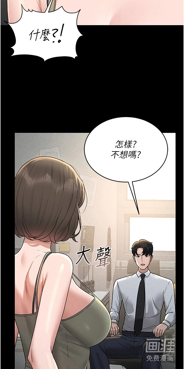 第11话4