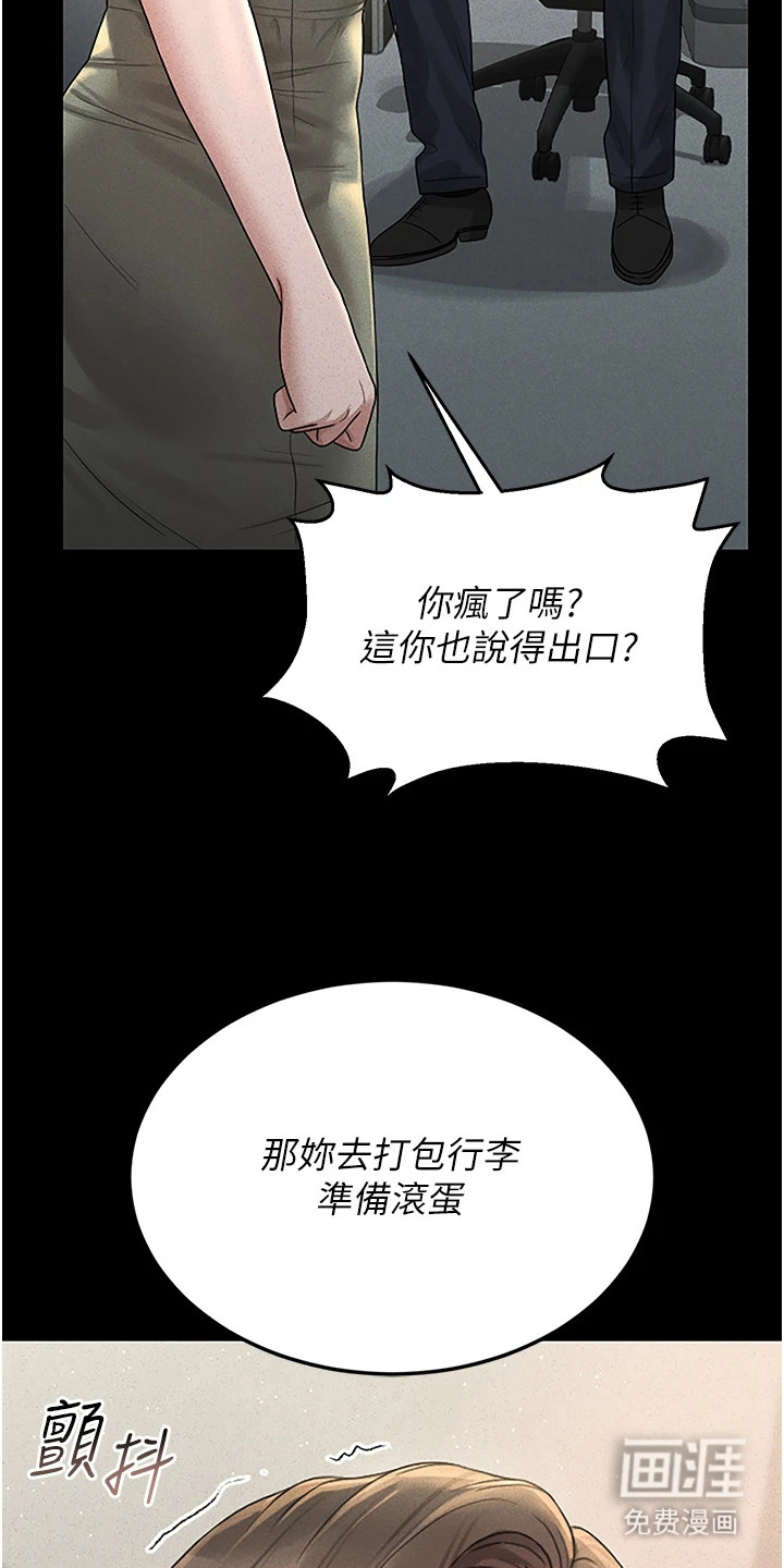 第11话5