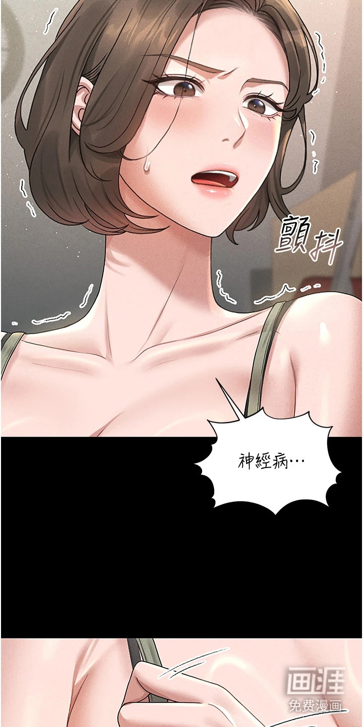 第11话6