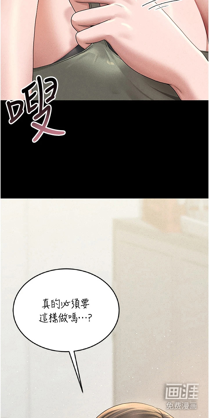 第11话7