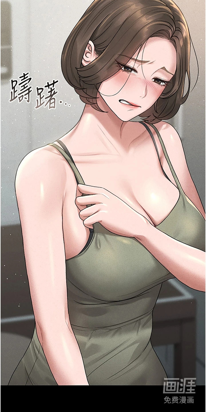 第11话8