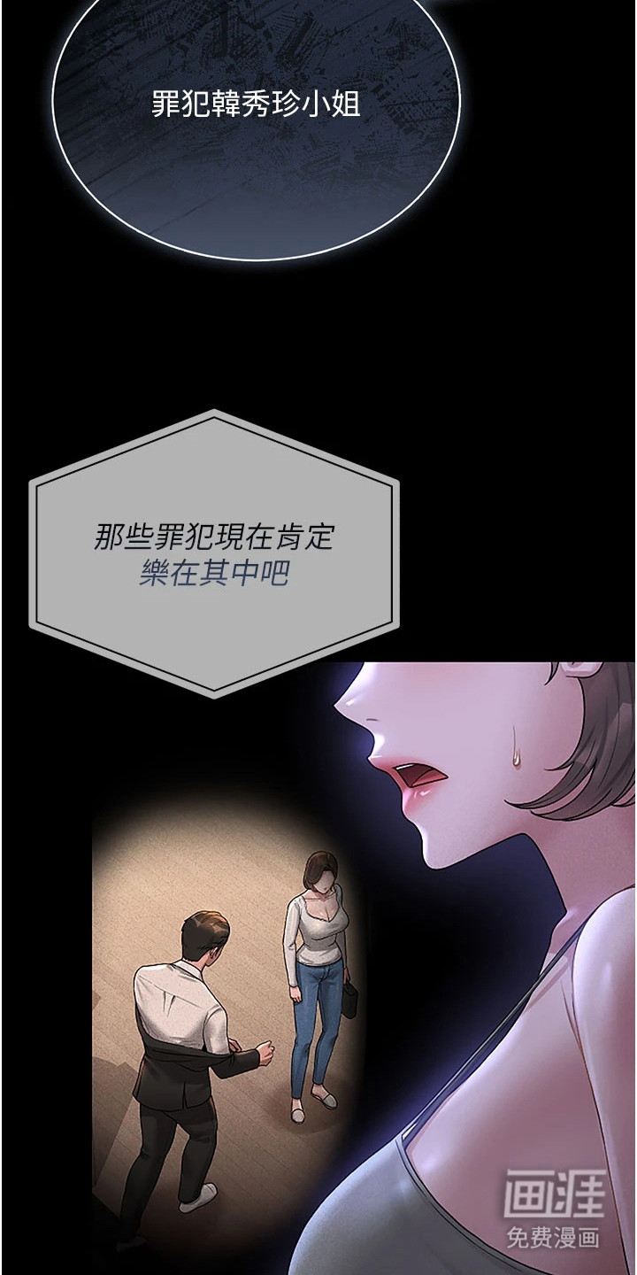 第10话11