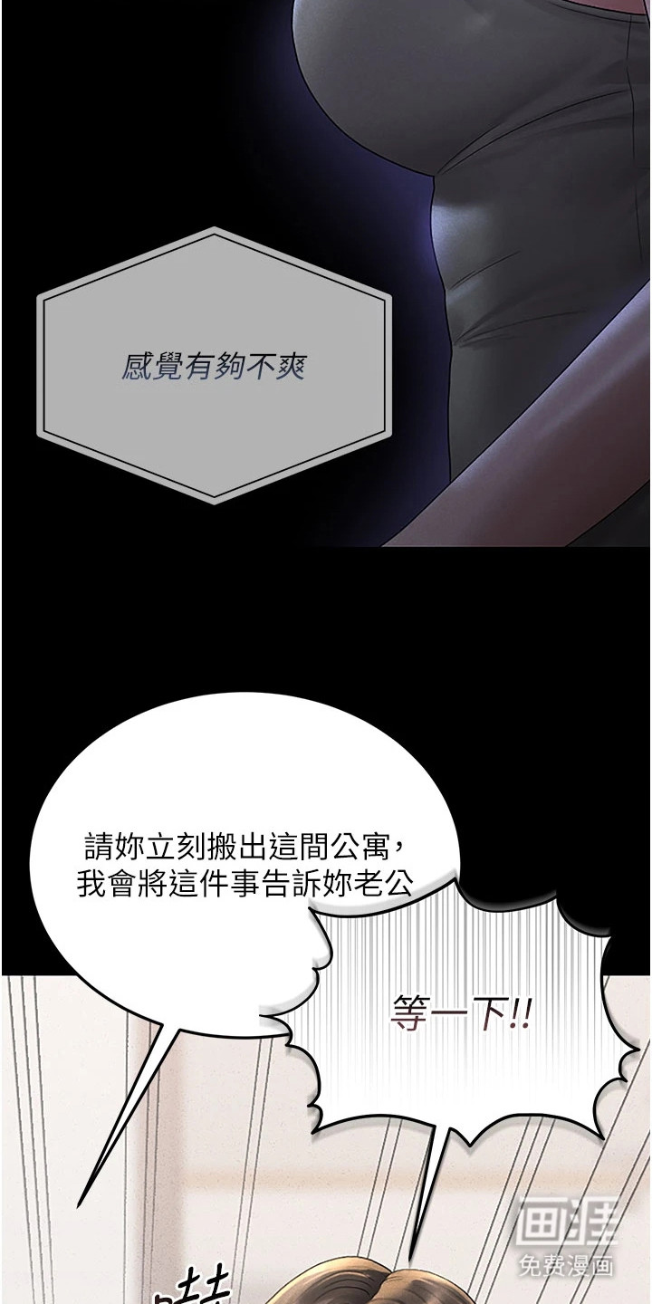 第10话12
