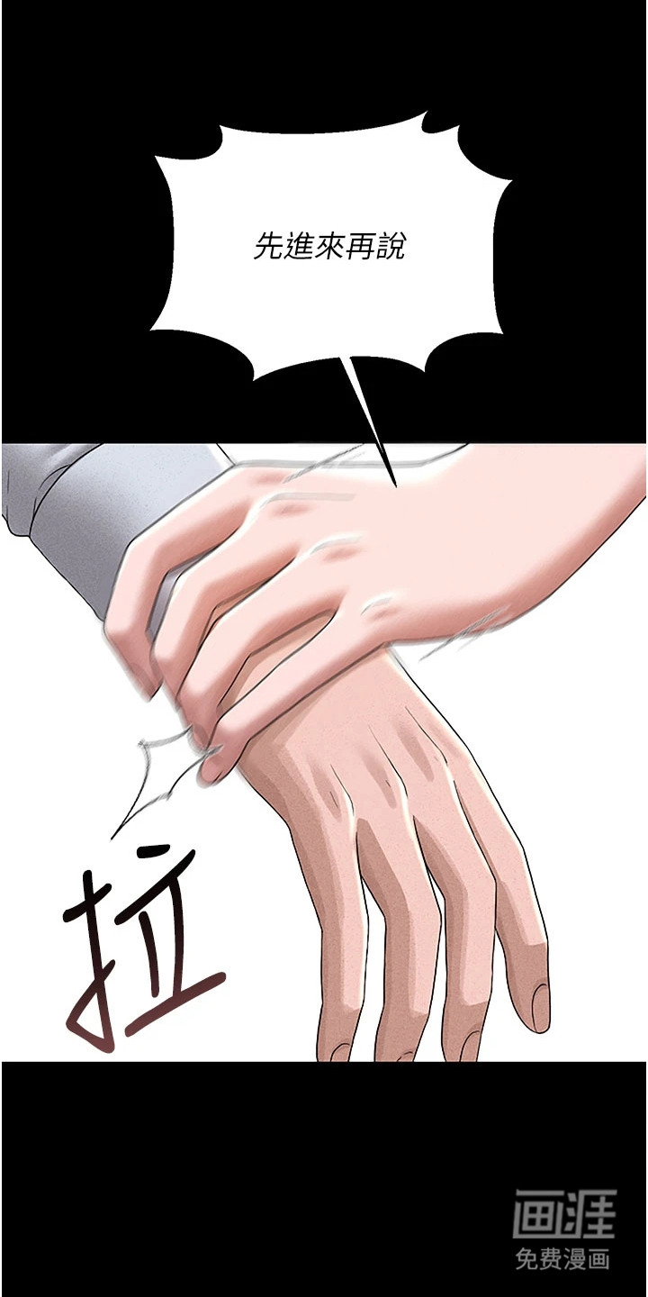 第10话14