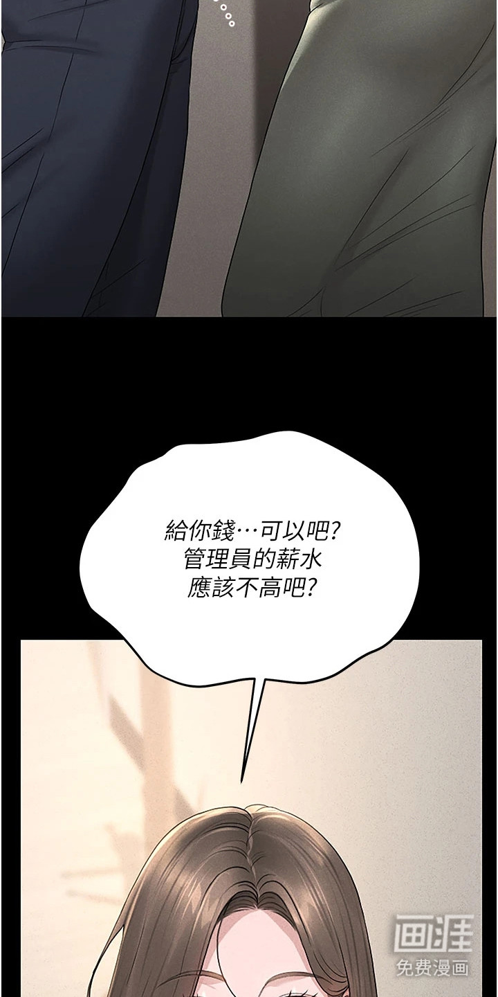 第10话16