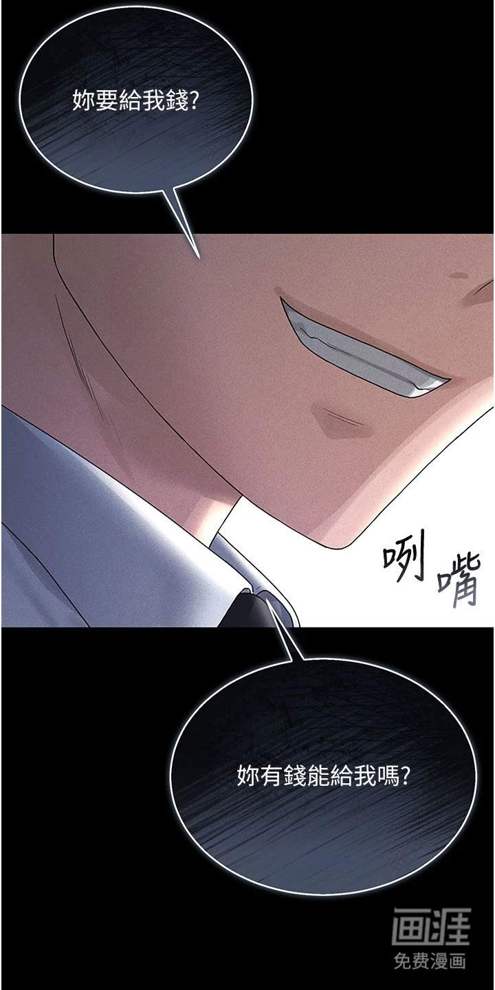 第10话18