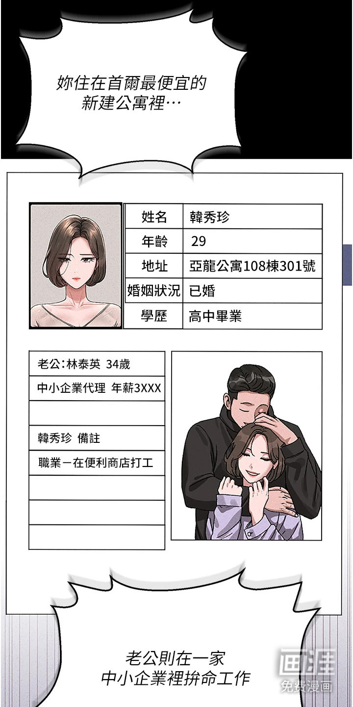 第10话19