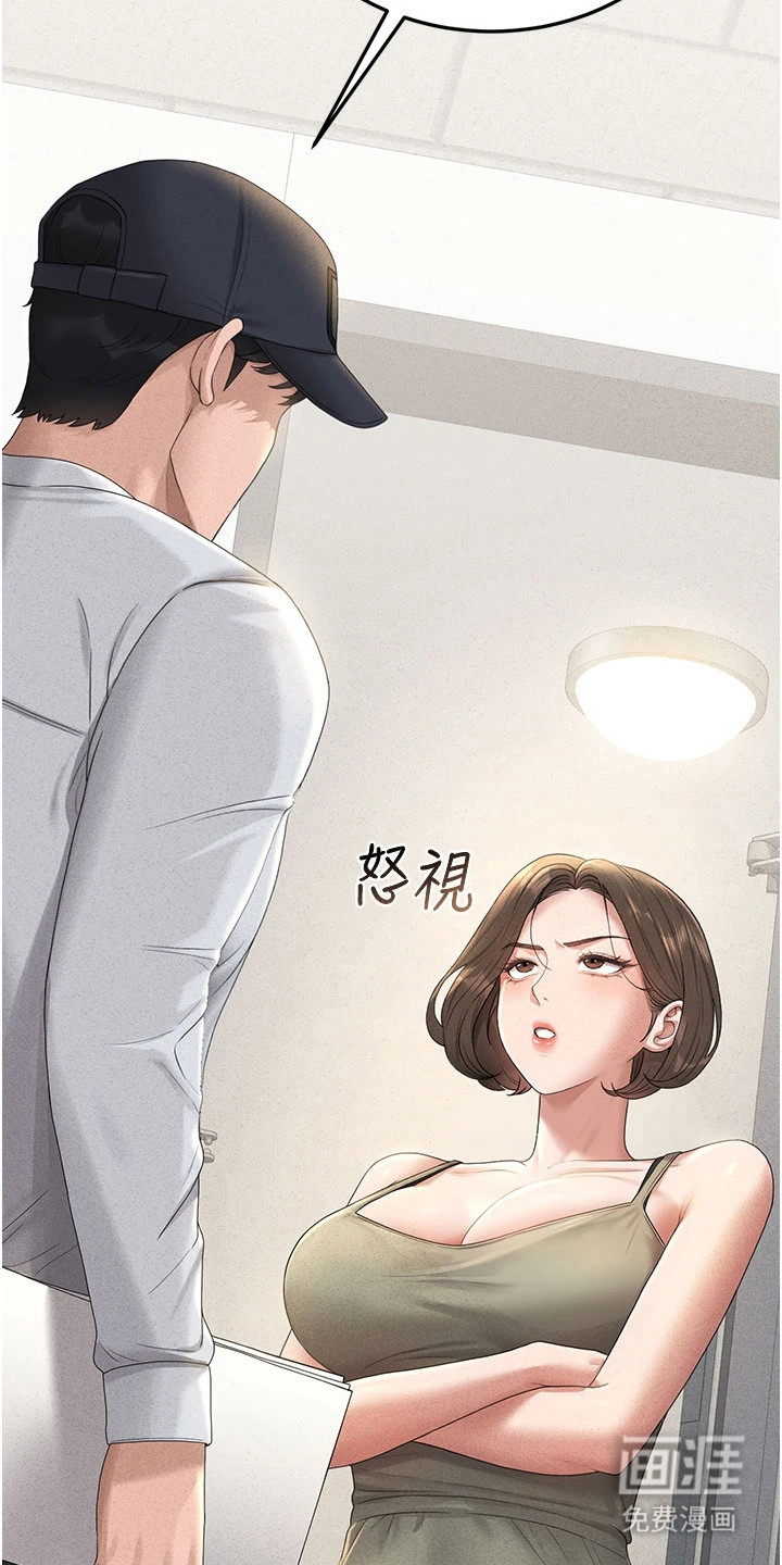 第10话2
