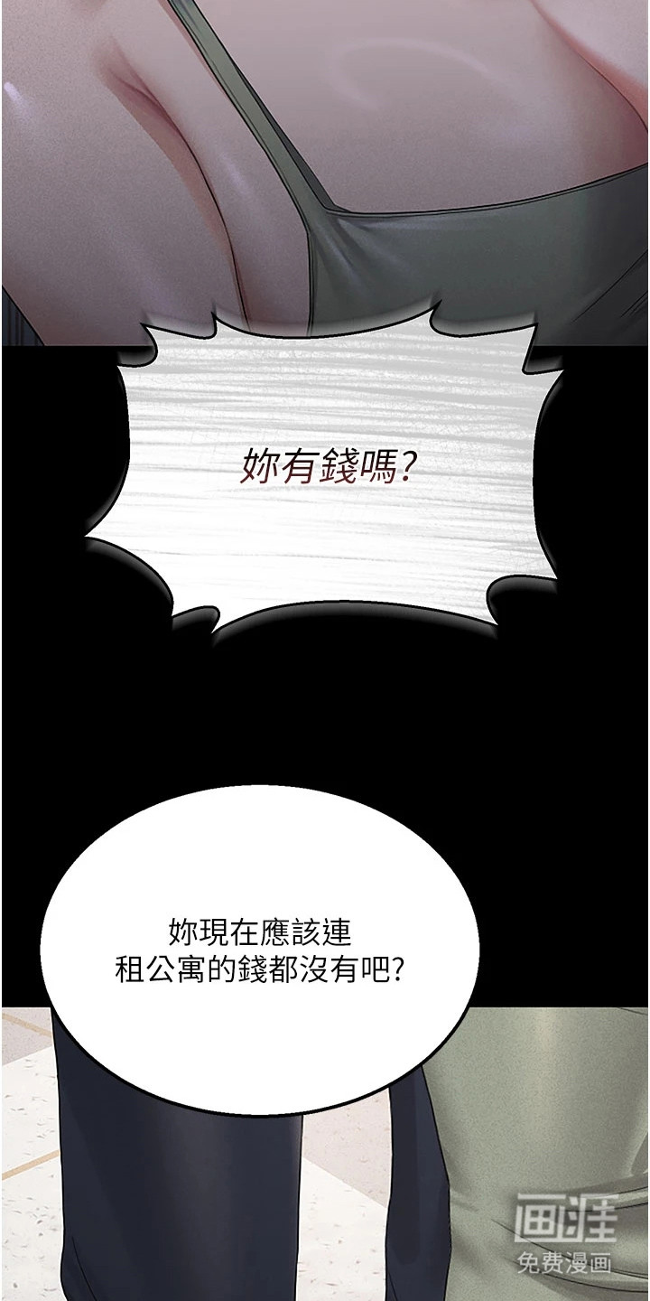 第10话21