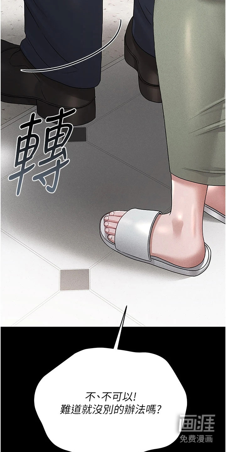 第10话22