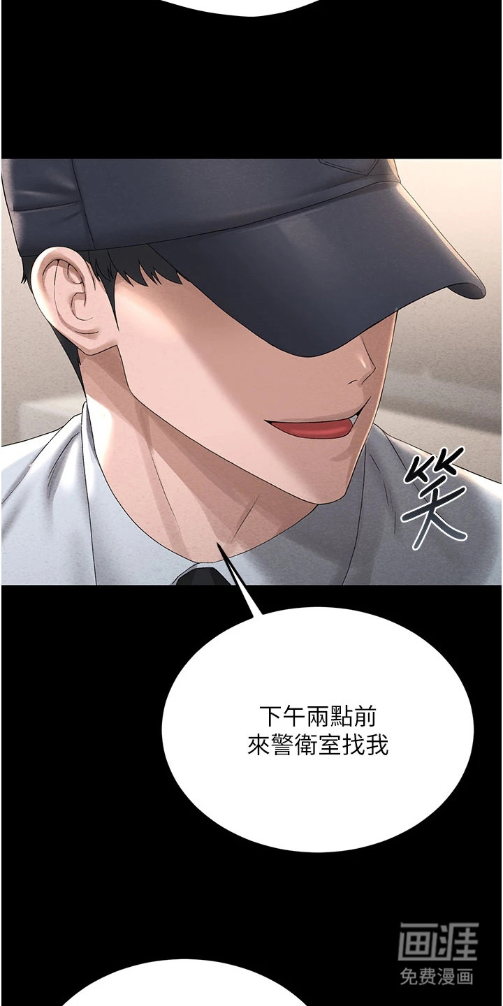 第10话23