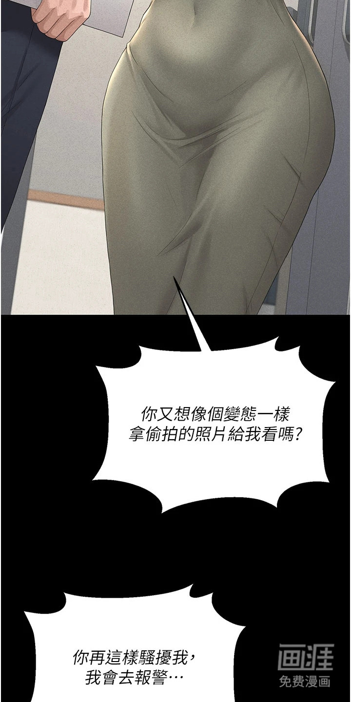 第10话3
