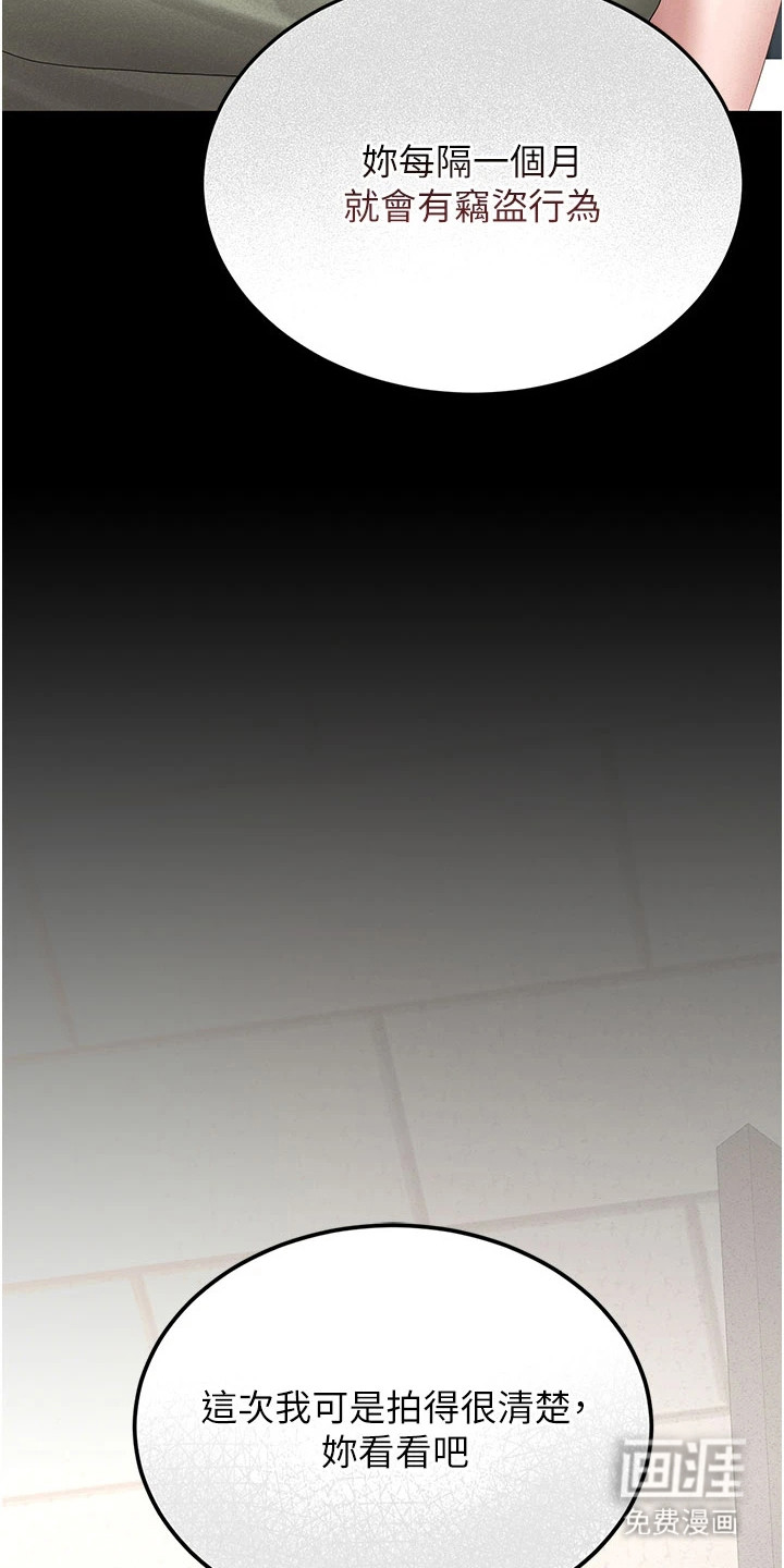 第10话5