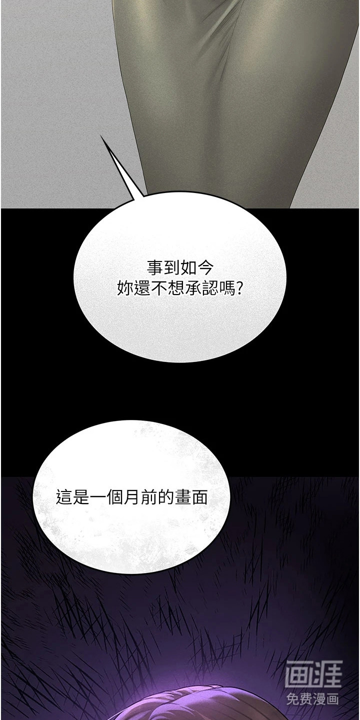 第10话7
