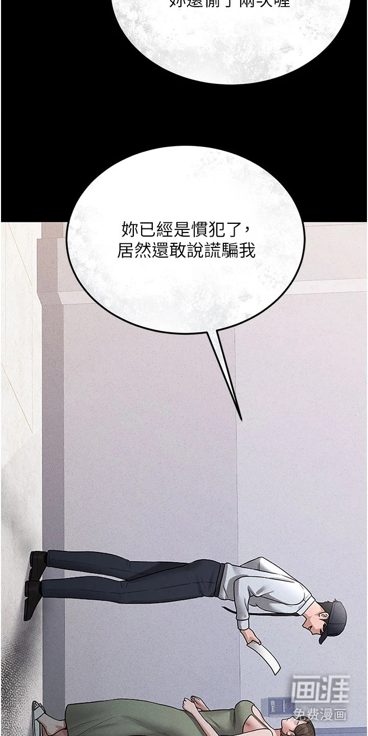 第10话9