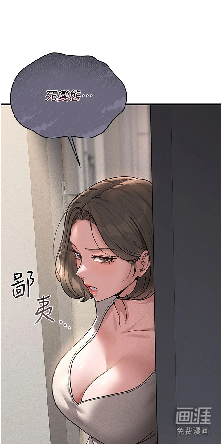 第9话0