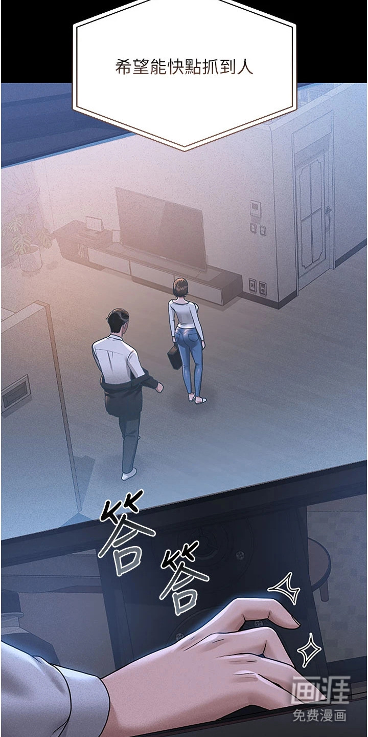 第9话10