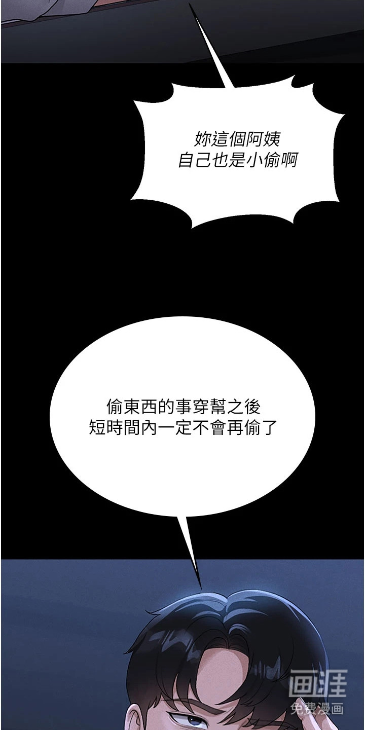 第9话11